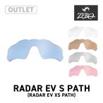 [ есть перевод ] Oacley спортивные солнцезащитные очки замена линзы радар EV XS Pas OAKLEY RADAR EV XS PATH LENS ZERO TECH BASE производства сменный линзы 