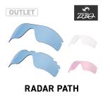 [ есть перевод ] Oacley спортивные солнцезащитные очки замена линзы радар Pas OAKLEY RADAR PATH LENS ZERO TECH BASE производства сменный линзы УФ фильтр свет цвет 