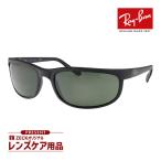 レイバン サングラス rb2027 W1847 62サイズ ハイブリッジフィット RAYBAN PREDATOR2 プレデター 選べるプレゼント付