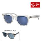 レイバン サングラス rb2140f 52サイズ 1407R5 ローブリッジフィット RAYBAN ORIGINAL WAYFARER オリジナル ウェイファーラー