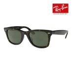 レイバン サングラス RB2140F 902 52サイズ ローブリッジフィット RAYBAN ORIGINAL WAYFARER オリジナル ウェイファーラー 選べるプレゼント付 度付対応可能