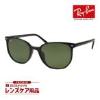 レイバン サングラス rb2197f 901/31 54サイズ ローブリッジフィット RAYBAN ELLIOT エリオット 選べるプレゼント付