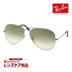 レイバン サングラス rb3025 003/32 62サイズ RAYBAN AVIATOR LARGE METAL アビエーター ラージメタル 選べるプレゼント付