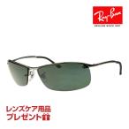 ショッピングサングラス レイバン サングラス RB3183 004/71 63サイズ 調整可能なノーズパッド RAYBAN TOP BAR トップバー 選べるプレゼント付 度付対応可能