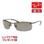 レイバン サングラス RB3183 004/82 63サイズ 調整可能なノーズパッド RAYBAN TOP BAR トップバー 選べるプレゼント付 度付対応可能