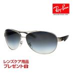 ショッピングレイバン レイバン サングラス RB3386 003/8G 67サイズ 調整可能なノーズパッド RAYBAN 選べるプレゼント付 度付対応可能