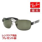 レイバン サングラス rb3522 61サイズ 004/9A RAYBAN