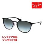 ショッピングレイバン レイバン サングラス RB3539 002/8G 54サイズ 調整可能なノーズパッド RAYBAN ERIKA METAL エリカ メタル 選べるプレゼント付 度付対応可能