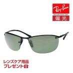 ショッピングレイバン レイバン サングラス RB3542 002/5L 63サイズ 調整可能なノーズパッド RAYBAN 選べるプレゼント付 度付対応可能