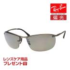 ショッピングレイバン レイバン サングラス RB3542 029/5J 63サイズ 調整可能なノーズパッド RAYBAN 選べるプレゼント付 度付対応可能