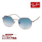レイバン サングラス RB3565 92023F 53サイズ RAYBAN JACK ジャック 選べるプレゼント付