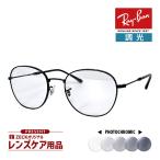 レイバン サングラス rb3809 002/GG 55サイズ RAYBAN 選べるプレゼント付