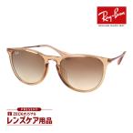 レイバン サングラス rb4171f 651413 57サイズ ローブリッジフィット RAYBAN ERIKA エリカ 選べるプレゼント付