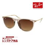 レイバン サングラス rb4171f 674413 54サイズ ローブリッジフィット RAYBAN ERIKA エリカ 選べるプレゼント付