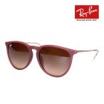  RayBan солнцезащитные очки rb4171f 57 размер 6815A5 low Bridge Fit RAYBAN ERIKAe licca 