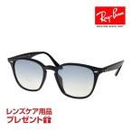 ショッピング眼鏡 レイバン サングラス RB4258F 601/19 52サイズ ローブリッジフィット RAYBAN 選べるプレゼント付 度付対応可能