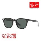 レイバン サングラス RB4258F 601/71 52サイズ ローブリッジフィット RAYBAN 選べるプレゼント付 度付対応可能