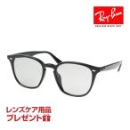 レイバン サングラス RB4258F 52サイズ ローブリッジフィット RAYBAN 選べるプレゼント付 度付対応可能