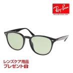 レイバン サングラス RB4259F 53サイズ ローブリッジフィット RAYBAN 選べるプレゼント付 度付対応可能