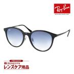 レイバン サングラス RB4334D 601/19 55サイズ ローブリッジフィット RAYBAN 選べるプレゼント付
