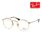 レイバン メガネ RX3447V 2500 50サイズ RAYBAN ROUND METAL ラウンドメタル