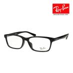 ショッピング眼鏡 レイバン メガネ RX5318D 2000 55サイズ RAYBAN 度付対応可能