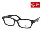 レイバン メガネ rx5344d 55サイズ ローブリッジフィット RAYBAN RX5344D 度付対応可能