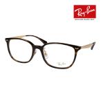 ショッピング2012 レイバン メガネ rx5403d 54サイズ 2012 ローブリッジフィット RAYBAN