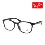 レイバン メガネ RX7093D 2000 54サイズ RAYBAN 度付対応可能