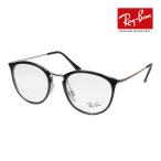 ショッピングレイバン レイバン メガネ rx7140 51サイズ 5852 RAYBAN