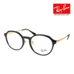 ショッピングレイバン レイバン メガネ RX7187D 2000 52サイズ RAYBAN 度付対応可能