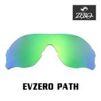  Oacley спортивные солнцезащитные очки замена линзы i-bi Zero Pas OAKLEY EVZERO PATH LENS ZERO TECH BASE производства сменный линзы УФ фильтр 