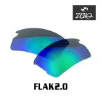  Oacley спортивные солнцезащитные очки замена линзы f подставка 2.0 OAKLEY FLAK2.0 LENS ZERO TECH BASE производства сменный линзы УФ фильтр 
