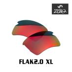  Oacley спортивные солнцезащитные очки замена линзы f подставка 2.0 XL OAKLEY FLAK2.0 XL LENS ZERO TECH BASE производства сменный линзы УФ фильтр 