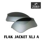  Oacley спортивные солнцезащитные очки замена линзы f подставка жакет XLJ A OAKLEY FLAK JACKET XLJ A LENS ZERO TECH BASE производства сменный линзы 