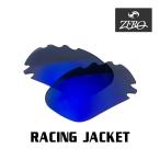  Oacley спортивные солнцезащитные очки замена линзы гоночная куртка OAKLEY RACING JACKET LENS ZERO TECH BASE производства сменный линзы 