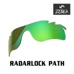 オークリー スポーツサングラス 交換レンズ レーダーロック パス OAKLEY RADARLOCK PATH LENS ZERO TECH BASE製 互換レンズ