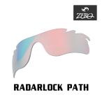 オークリー スポーツサングラス 交換レンズ レーダーロック パス OAKLEY RADARLOCK PATH LENS ZERO TECH BASE製 互換レンズ