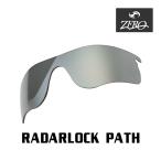 オークリー スポーツ サングラス 交換レンズ レーダーロックパス ミラーレンズ RADARLOCK PATH OAKLEY ZERO TECH BASE製 互換レンズ