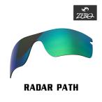  Oacley спортивные солнцезащитные очки замена линзы радар Pas OAKLEY RADAR PATH LENS ZERO TECH BASE производства сменный линзы УФ фильтр 