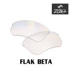  Oacley спортивные солнцезащитные очки замена линзы f подставка Beta OAKLEY FLAK BETA LENS ZERO TECH BASE производства сменный линзы УФ фильтр свет цвет 