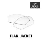  Oacley спортивные солнцезащитные очки замена линзы f подставка жакет OAKLEY FLAK JACKET LENS ZERO TECH BASE производства сменный линзы 