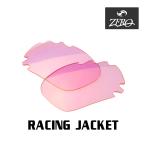  Oacley спортивные солнцезащитные очки замена линзы гоночная куртка OAKLEY RACING JACKET LENS ZERO TECH BASE производства сменный линзы 