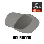 オークリー サングラス 交換レンズ ホルブルック 偏光 HOLBROOK OAKLEY ZERO TECH BASE製 互換レンズ