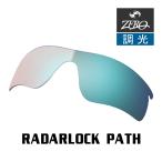  Oacley спортивные солнцезащитные очки замена линзы радар блокировка Pas OAKLEY RADARLOCK PATH LENS ZERO TECH BASE производства сменный линзы 