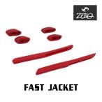  Oacley earsock быстрый жакет нос накладка аксессуары комплект OAKLEY для замены детали FAST JACKET ZERO производства 