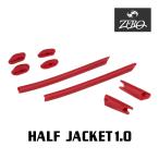  Oacley earsock половина жакет нос накладка аксессуары комплект OAKLEY для замены детали HALF JACKET1.0 ZERO производства 