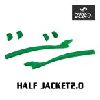  Oacley earsock половина жакет 2.0 нос накладка аксессуары комплект OAKLEY для замены детали HALF JACKET2.0 ZERO производства 