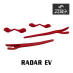  Oacley earsock радар EV нос накладка аксессуары комплект OAKLEY для замены детали RADAR EV ZERO производства 