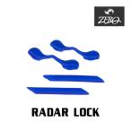  Oacley earsock радар блокировка нос накладка аксессуары комплект OAKLEY для замены детали RADARLOCK ZERO производства 